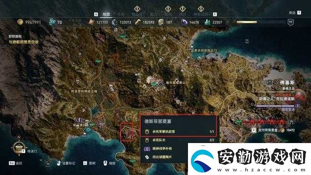 刺客信條奧德賽朝圣者腰帶獲取位置與詳細(xì)方法