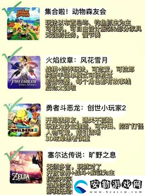咔嘰探險(xiǎn)隊(duì)生肖石終極指南！這些隱藏技巧你絕對(duì)想不到