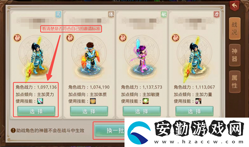 問(wèn)道手游九幽怎么助戰(zhàn)