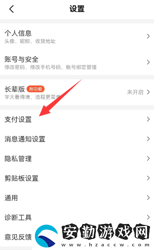 美團外賣怎么取消自動續(xù)費