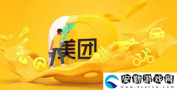 美團外賣怎么取消自動續(xù)費