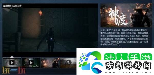 3D古風(fēng)玄幻RPG琉隱神渡現(xiàn)已正式發(fā)售
