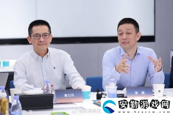 蔚來雙雄共話未來