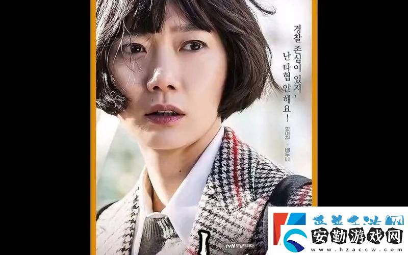 暢享少女大全免費觀看韓劇的青春魅力