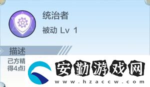 奧奇?zhèn)髡f手游砂隱尊主阿米爾有什么技能