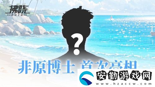 游戲制作人面對面