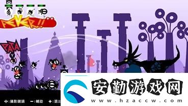 節(jié)奏游戲戰(zhàn)鼓啪打碰1+2REPLAY定于7月跨平臺(tái)發(fā)布