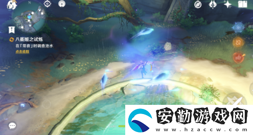 原神八衢姬之試煉攻略