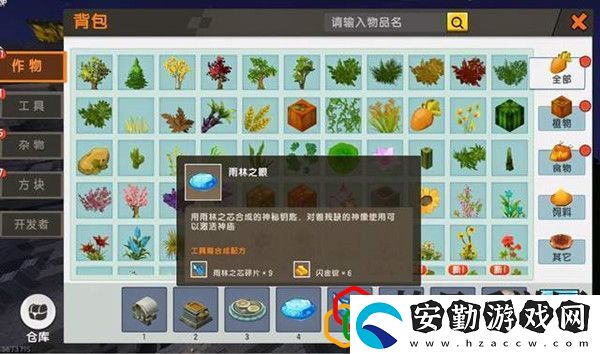 迷你世界雨林神廟在哪里