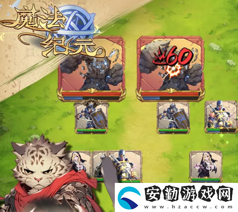 魔法紀(jì)元手游攻略
