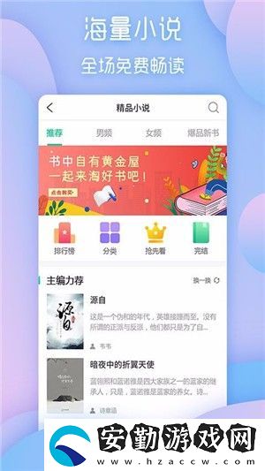 瓜子看看觀看視頻賺錢服務(wù)平臺_瓜子看看零錢秒提現(xiàn)到賬登錄入口