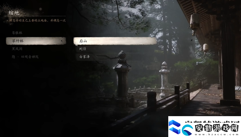 黑神話