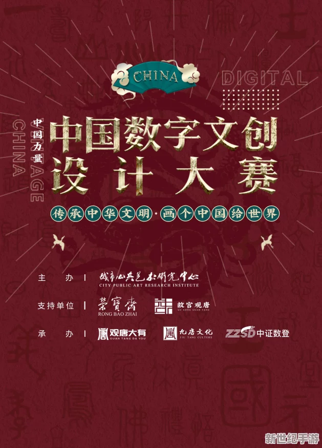 亞洲歐美日韓中文加勒比在多元文化的交融中展現(xiàn)出無限可能性讓我們共同努力推動友誼與合作實現(xiàn)更美好的未來
