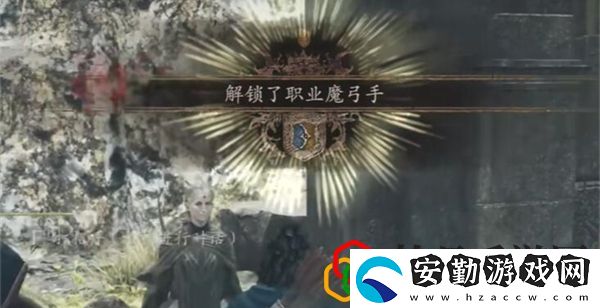魔弓手怎么轉(zhuǎn)職