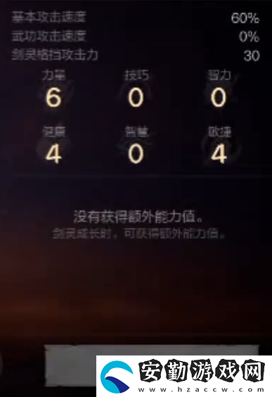 劍靈2夜靈王怎么樣