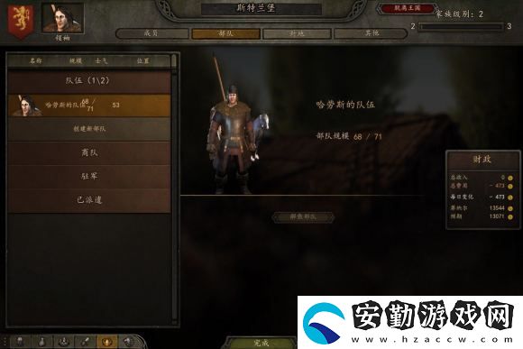 騎馬與砍殺2怎么刷瓦蘭迪亞騎兵