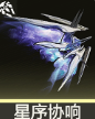 鳴潮坎特蕾拉武器推薦