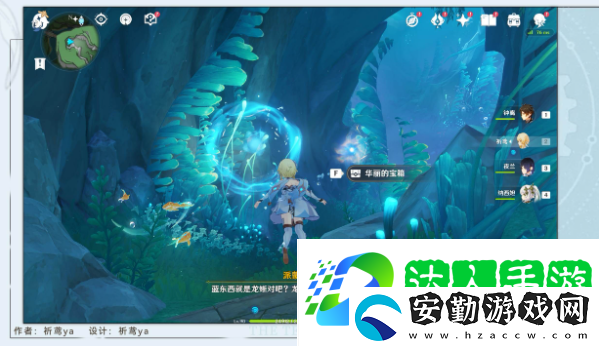 原神在伊黎耶深處任務怎么完成
