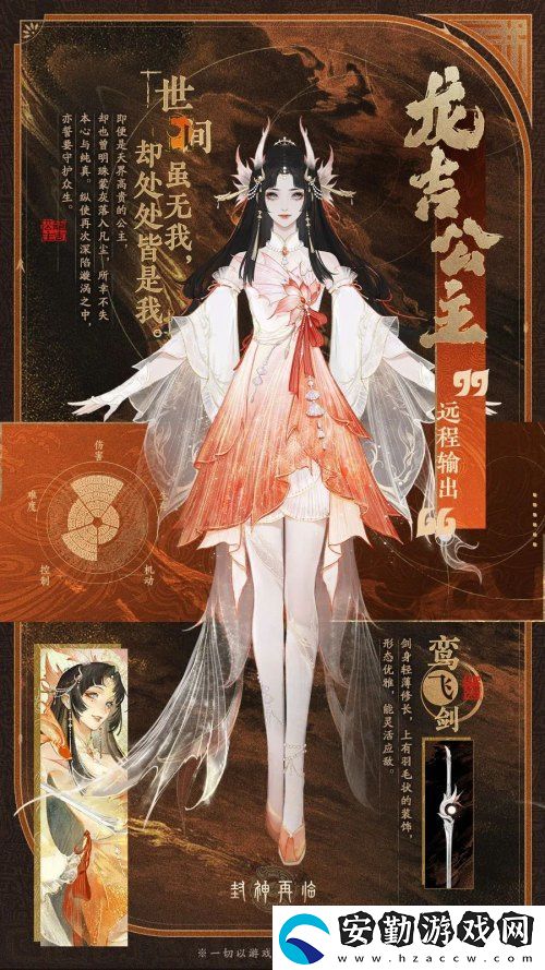 高爆發(fā)兼?zhèn)涑掷m(xù)輸出