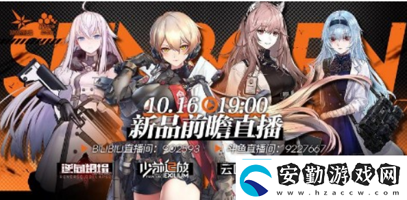 少女前線云圖計劃雙射隊陣容搭配攻略
