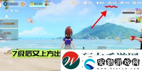 寶可夢大集結(jié)兌換碼在哪用寶可夢大集結(jié)兌換碼使用方法