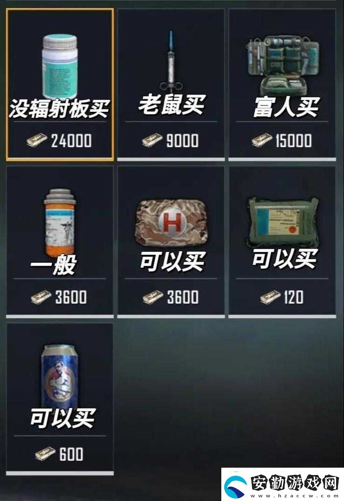 和平精英自動售貨機刷飲料秘訣！8瓶秒入手不氪金全服玩家都在用！