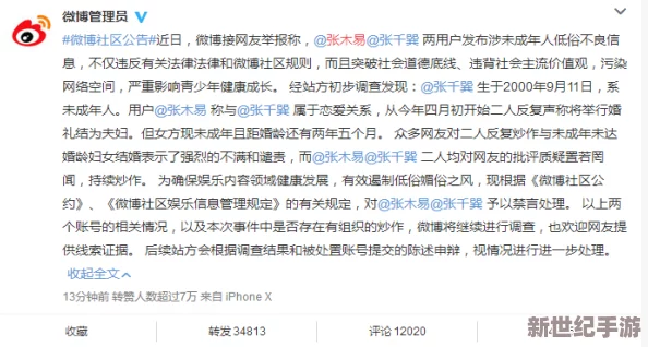 看毛片視頻網(wǎng)友認(rèn)為這種行為影響身心健康