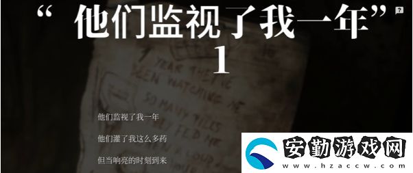 寂靜嶺2重制版里世界醫(yī)院二樓密碼是什么