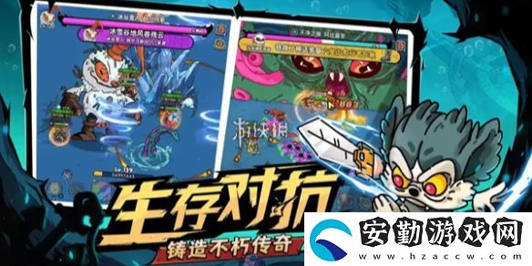 英勇之地毒屬性武器選哪個(gè)