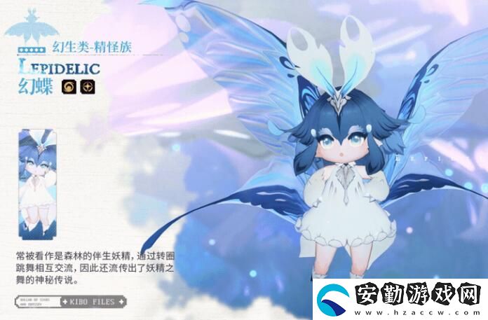 藍(lán)色星原旅謠公測什么時候