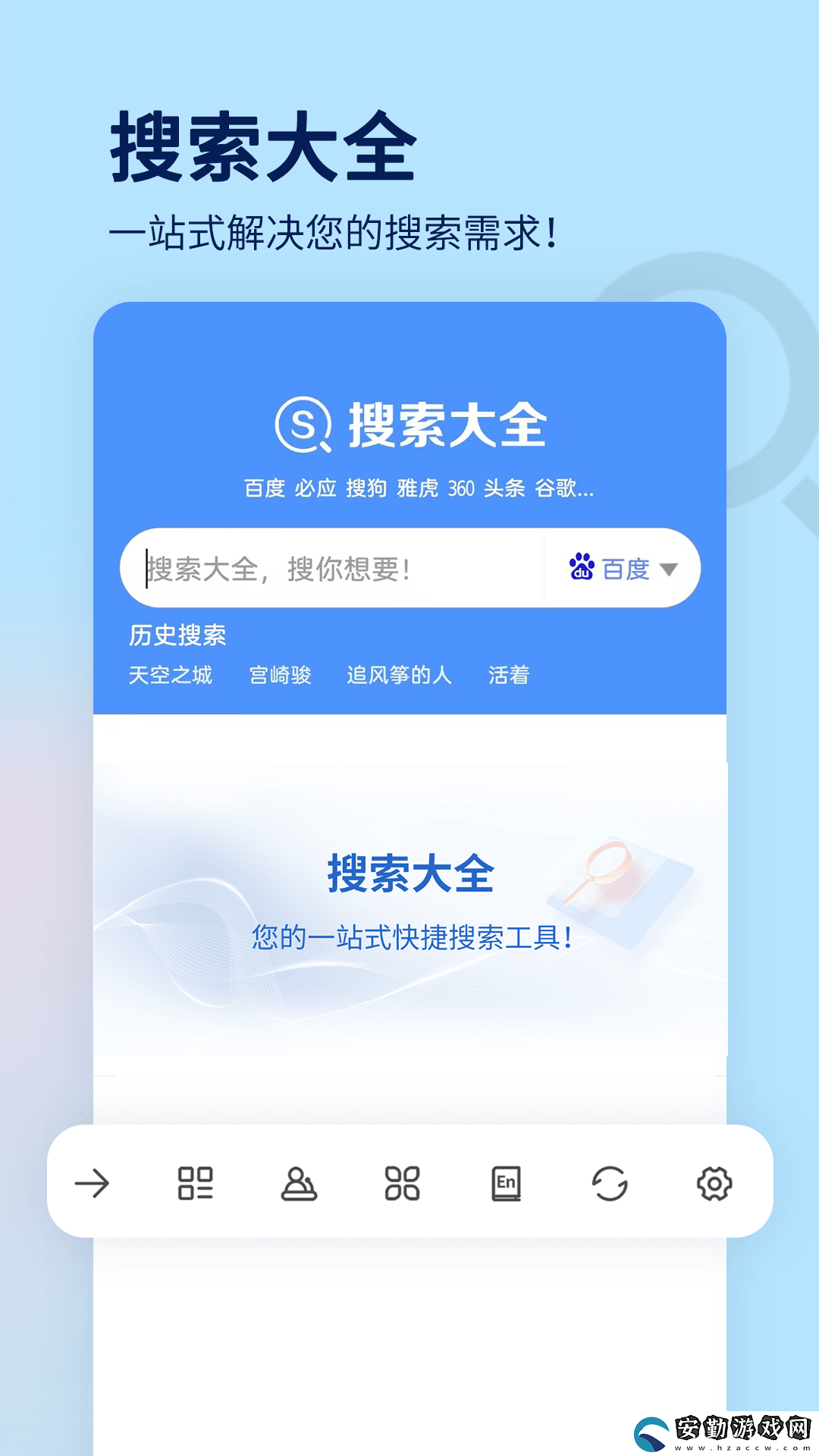 簡(jiǎn)單app有哪些