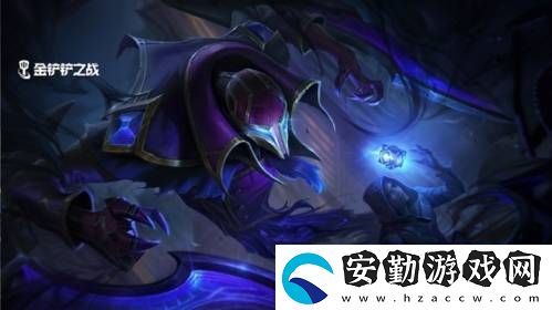 金鏟鏟之戰(zhàn)s6.5挑戰(zhàn)者陣容怎么玩