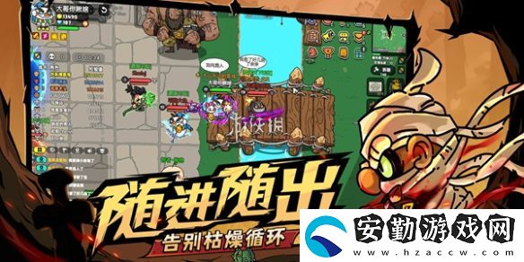 英勇之地雷屬性武器選哪個