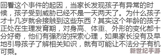 看毛片視頻網(wǎng)友認(rèn)為這種行為影響身心健康