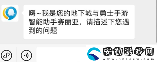 地下城與勇士起源怎么申請(qǐng)退款
