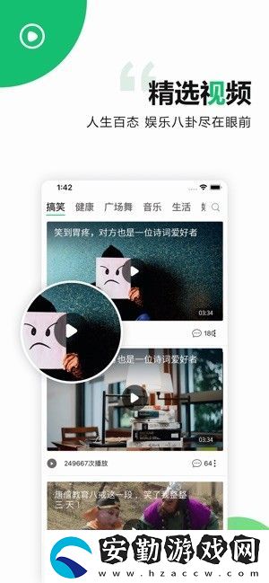 中青看點(diǎn)賺錢版app下載安裝