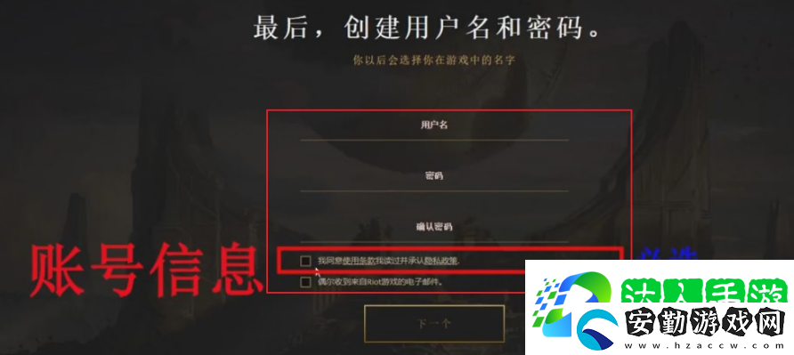 lol手游國服什么時候上線