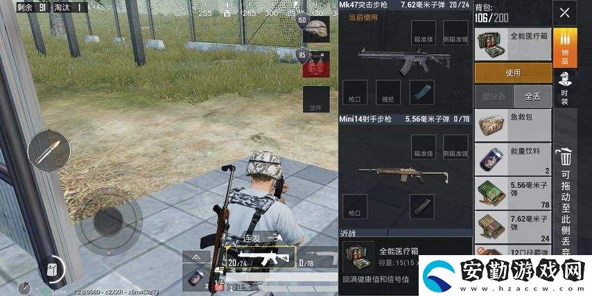 和平精英全能醫(yī)療箱的作用是什么