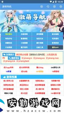 國(guó)產(chǎn)秘?精品入口??免費(fèi)軟件