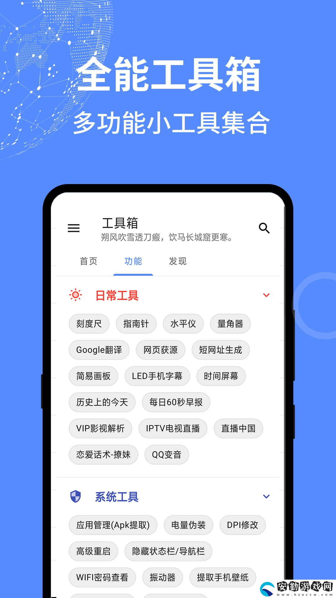 簡(jiǎn)單app有哪些