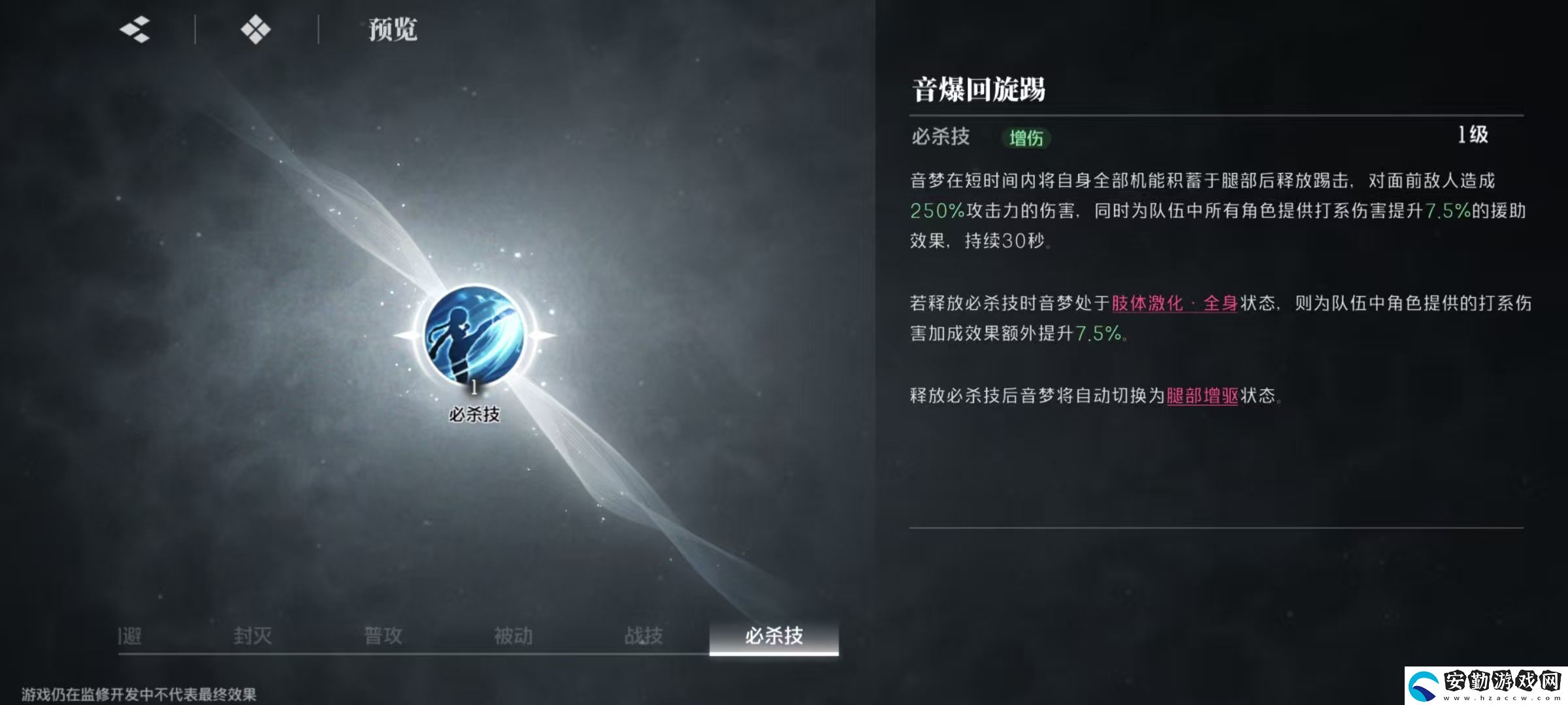 境界刀鳴涅音夢(mèng)怎么樣