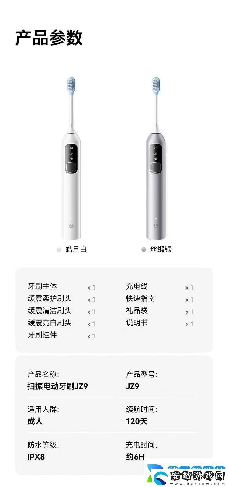 每分鐘振動