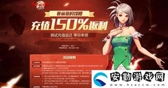 地下城與勇士起源怎么申請(qǐng)退款