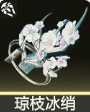 鳴潮坎特蕾拉武器推薦