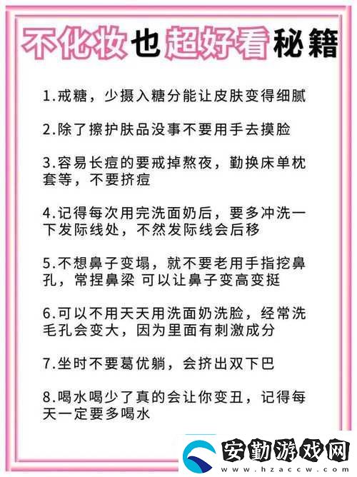 吃肉系統(tǒng)不斷變美用戶熱議