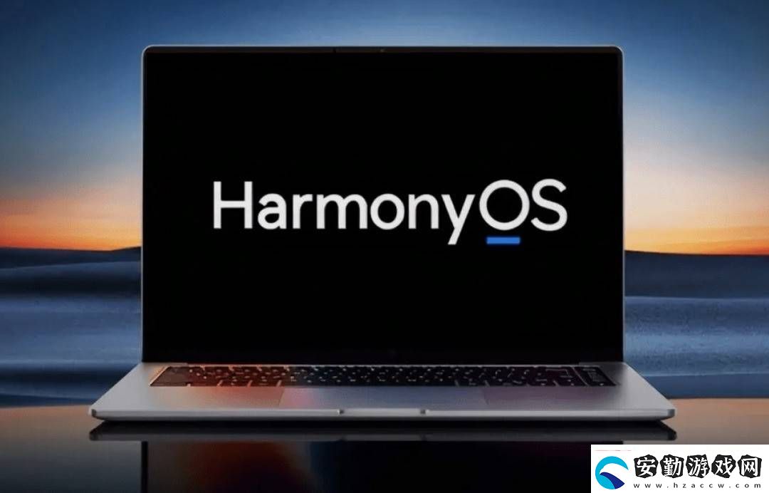 華為鴻蒙PC五月來(lái)襲辦公效率能否真超Windows