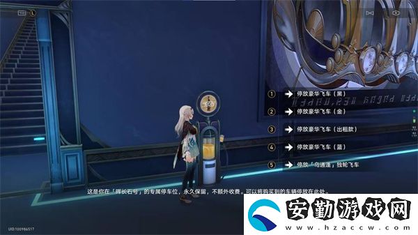 崩壞星穹鐵道極品飛車成就怎么達(dá)成