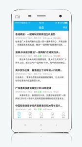 中數(shù)輿情app下載安裝_中數(shù)輿情安卓版下載v1.0.1