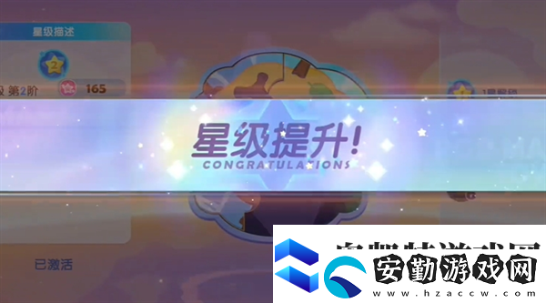 夢想家園攻略大全