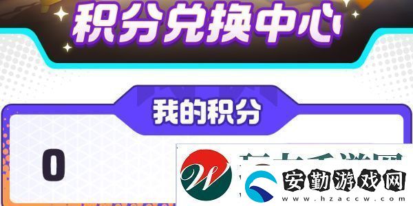 寶可夢大集結(jié)兌換碼在哪用寶可夢大集結(jié)兌換碼使用方法